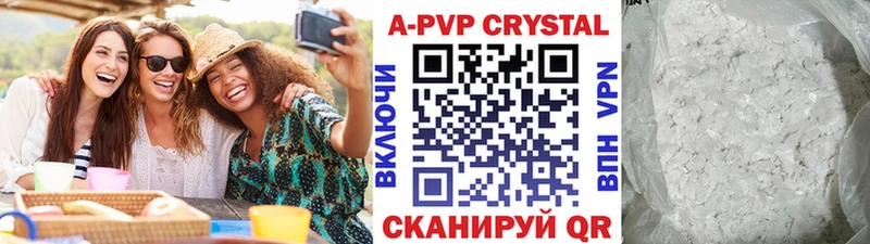 Названия наркотиков Сельцо А ПВП Меф мяу мяу АМФЕТАМИН Гашиш