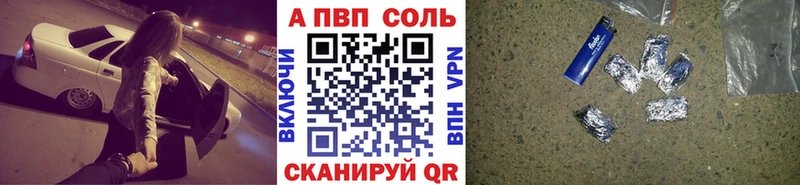 даркнет сайт  Сельцо  площадка Telegram  Alfa_PVP Соль 