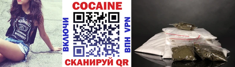 купить наркотик  Сельцо  Cocaine Columbia 