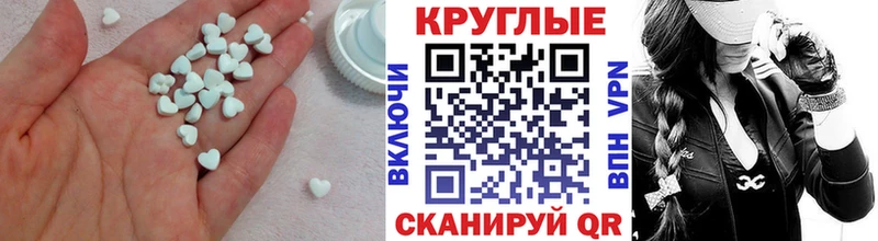 Экстази XTC  дарнет шоп  Сельцо 