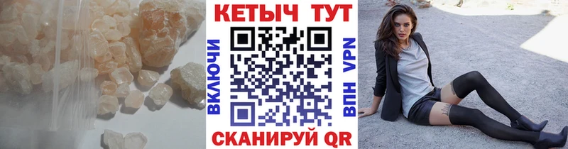 где можно купить наркотик  Сельцо  КЕТАМИН ketamine 