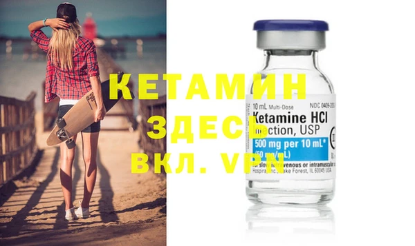 MDMA Premium VHQ Бугульма
