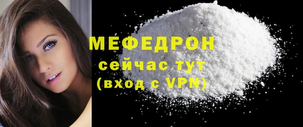 кокаин перу Богородицк