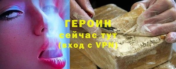 спиды Бородино