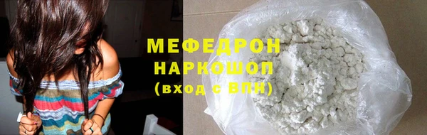 MDMA Premium VHQ Бугульма