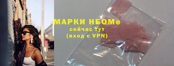 MDMA Premium VHQ Бугульма