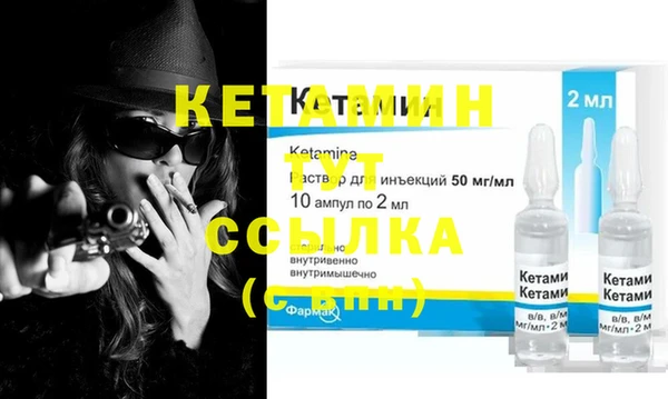 MDMA Premium VHQ Бугульма