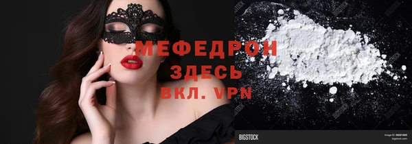 ALPHA-PVP Бронницы