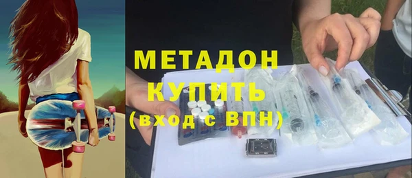 спиды Бородино