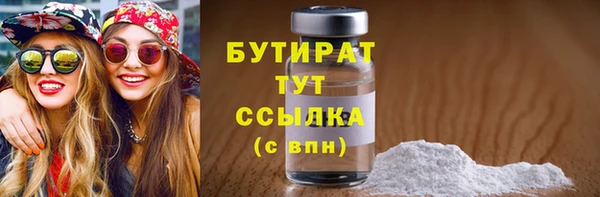 MDMA Premium VHQ Бугульма