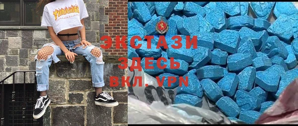 спиды Бородино