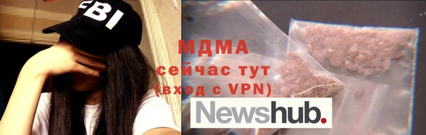 MDMA Premium VHQ Бугульма