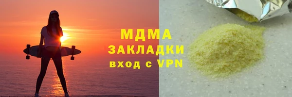 ALPHA-PVP Бронницы
