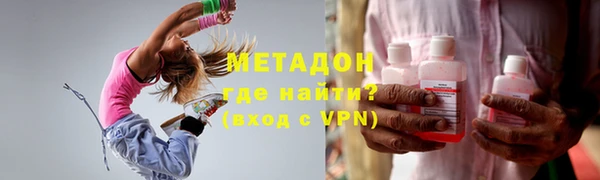 спиды Бородино