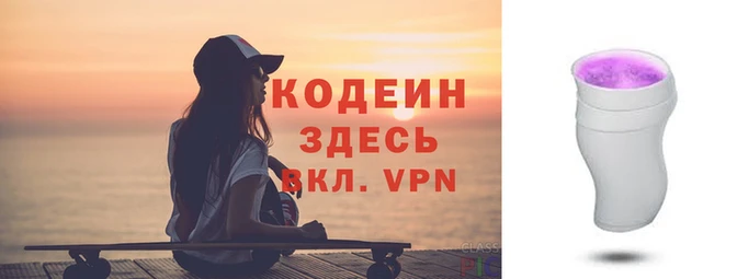 ALPHA-PVP Бронницы
