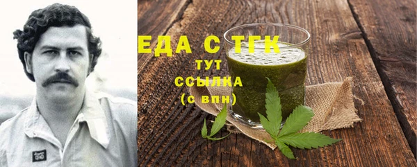 ALPHA-PVP Бронницы