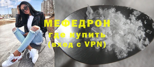 ALPHA-PVP Бронницы