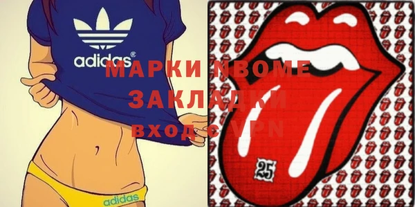 спиды Бородино