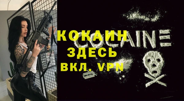 ALPHA-PVP Бронницы