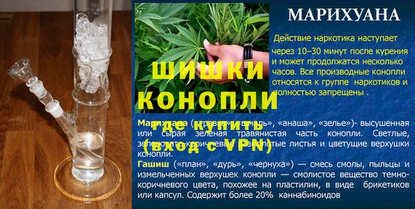 MDMA Premium VHQ Бугульма