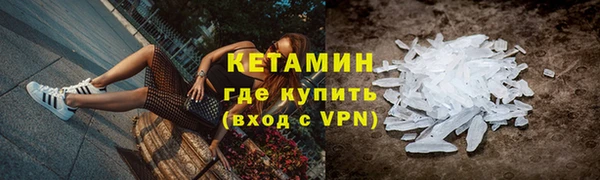ALPHA-PVP Бронницы