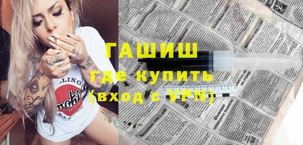 кокаин перу Богородицк