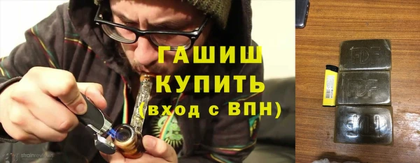 MDMA Premium VHQ Бугульма