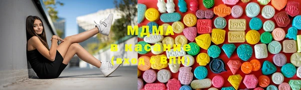 MDMA Premium VHQ Бугульма