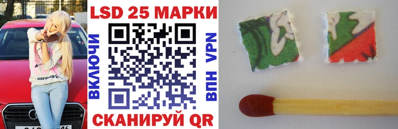 Марки N-bome 1500мкг  Сельцо 